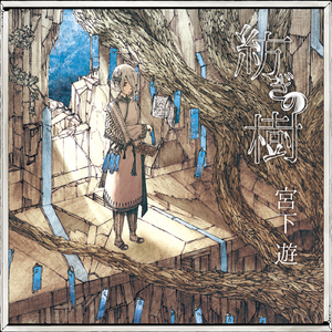 边挨草边给老公打电话
