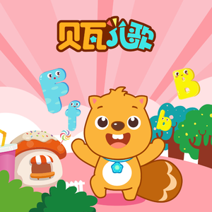 边挨草边给老公打电话
