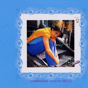 边挨草边给老公打电话
