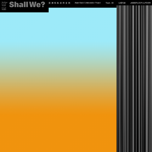 边挨草边给老公打电话
