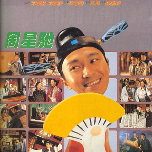 边挨草边给老公打电话
