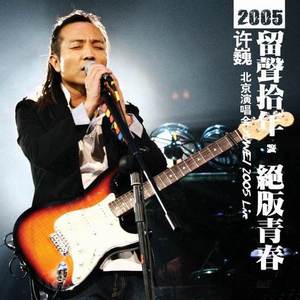 边挨草边给老公打电话
