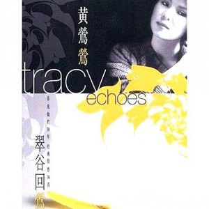 边挨草边给老公打电话
