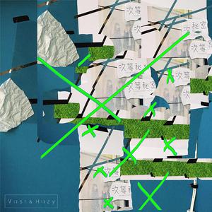 边挨草边给老公打电话
