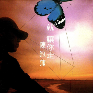 边挨草边给老公打电话
