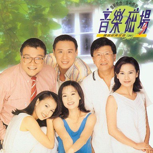 边挨草边给老公打电话
