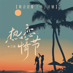 边挨草边给老公打电话
