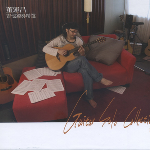 边挨草边给老公打电话
