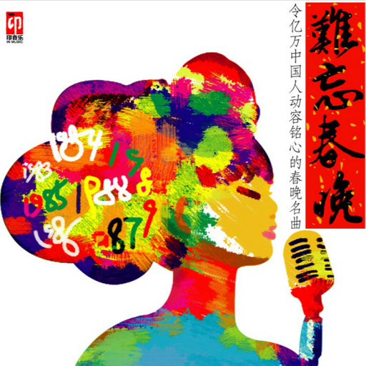 边挨草边给老公打电话
