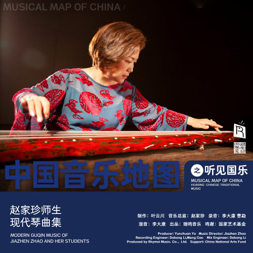 边挨草边给老公打电话
