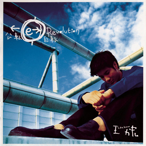 边挨草边给老公打电话
